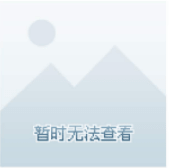廣西準(zhǔn)考證考試資訊