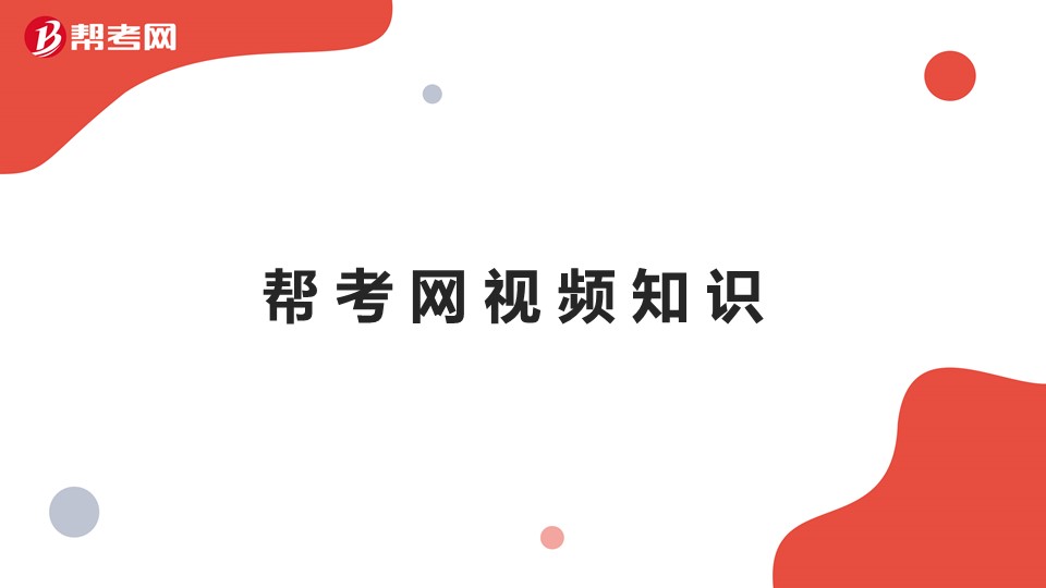 丙類倉庫的安全疏散是如何的？